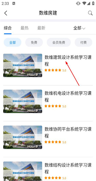 服务新干线