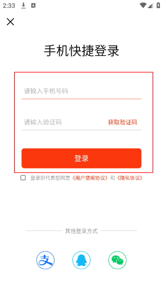 江湖工匠