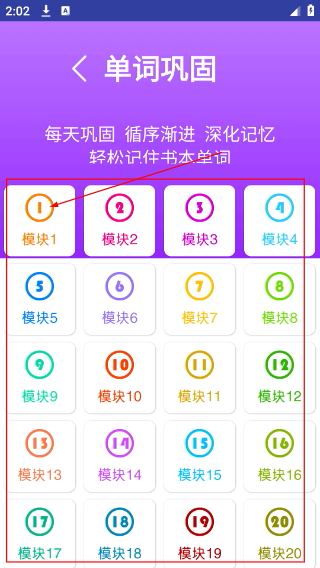 教科版四