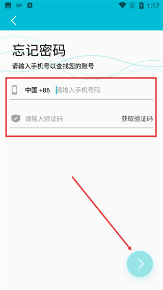 青松装维