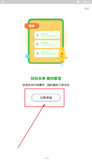 代练宝