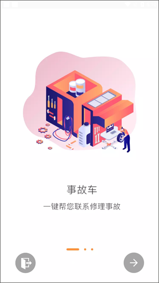 三兄弟