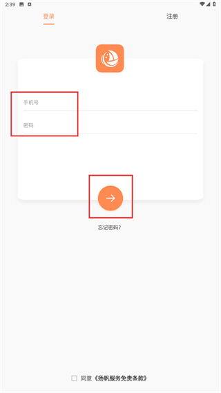 健康扬帆
