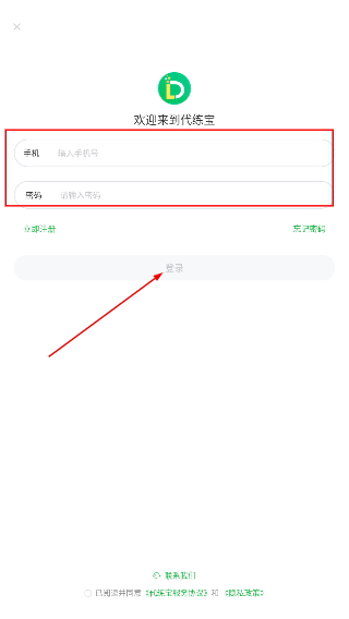 代练宝