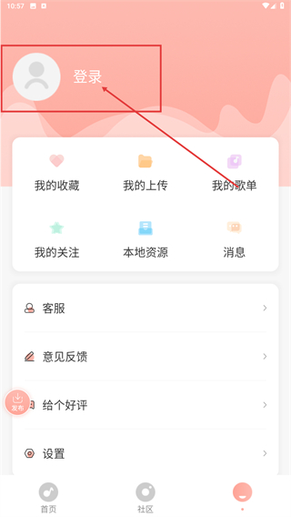 多彩铃声