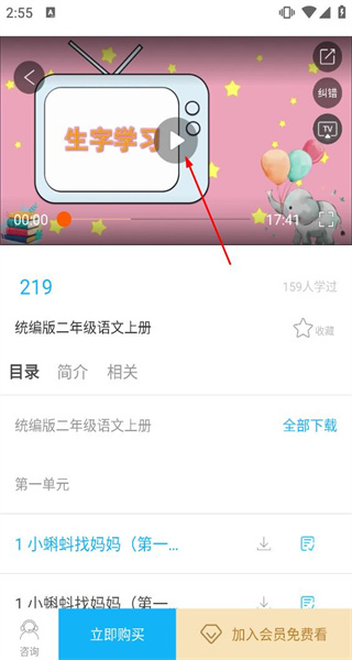 赶考状元