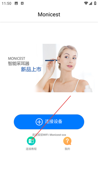Monicest