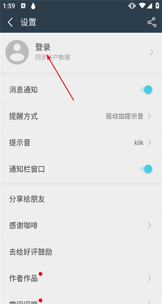 喝水吧