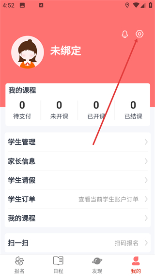 强学通