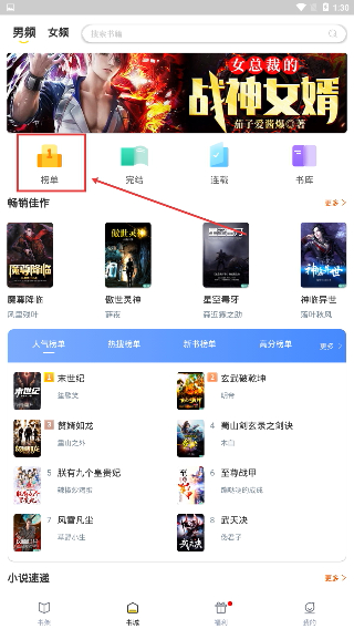 灯读文学