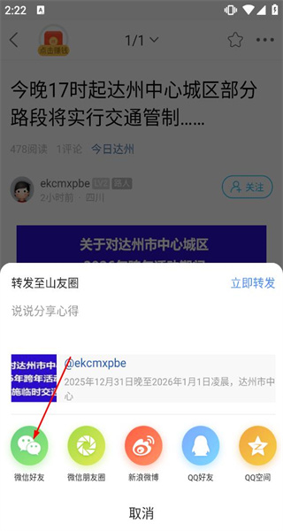 凤凰山下