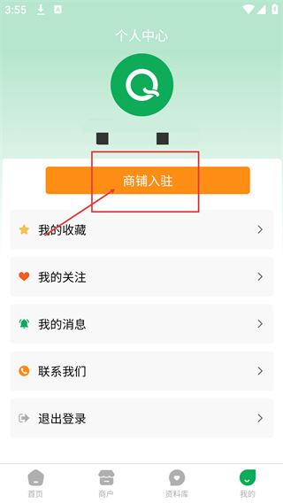 金属宝