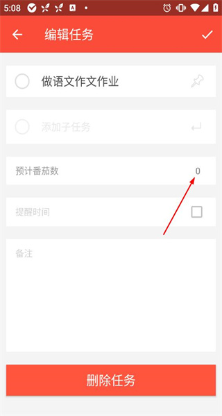 番茄土豆