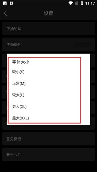 戒烟大师