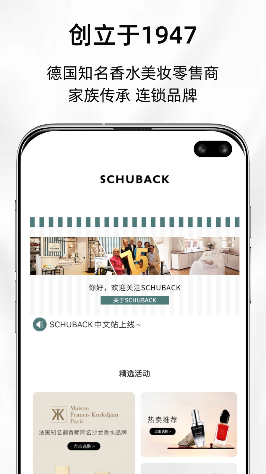 SCHUBACK