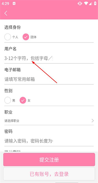 跟拍宝