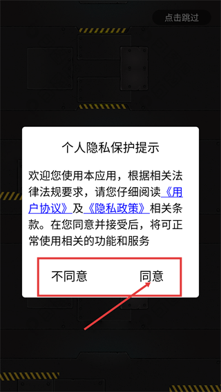 解压开心果