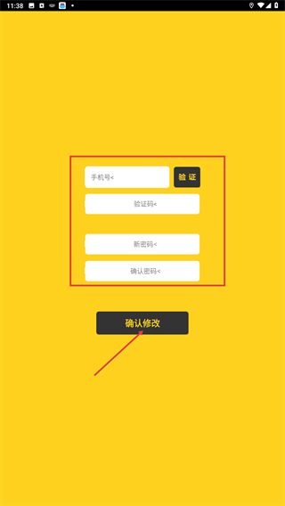 好叔叔司机端