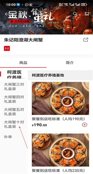 饭蛋
