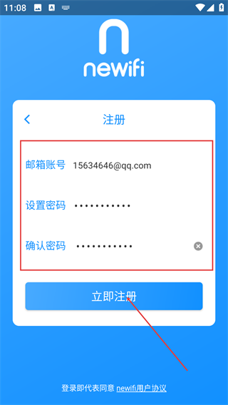 newifi
