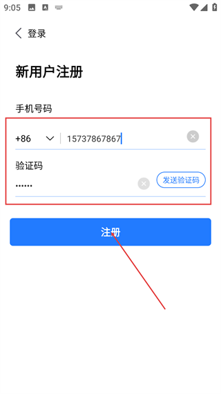 onzoom视频会议