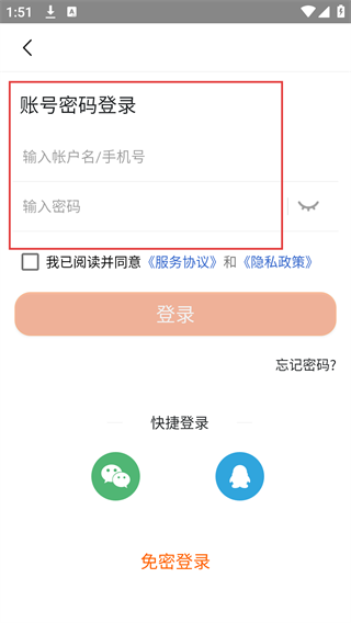 青岛新闻网