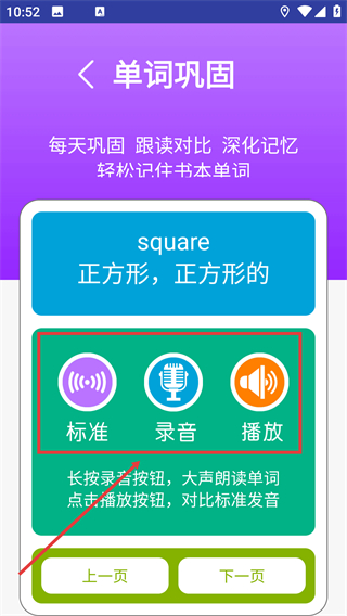 清华版二下