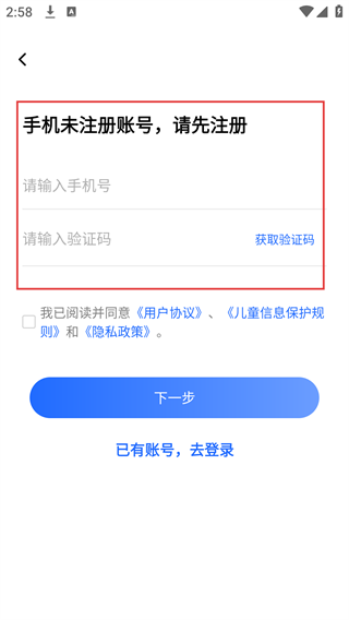 船讯网