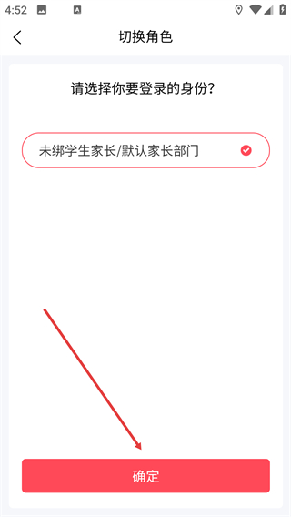 强学通