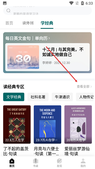 友邻优课