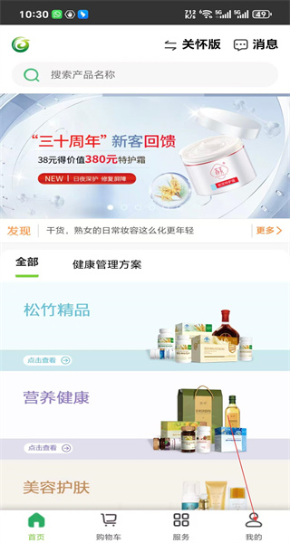 国珍在线
