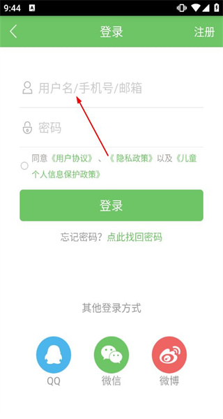广州妈妈网