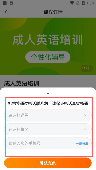 教育宝