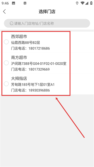 清美鲜到