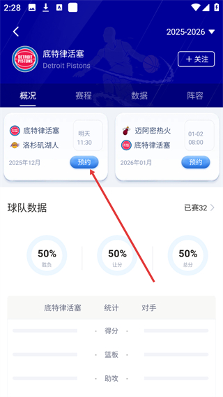 海星体育app