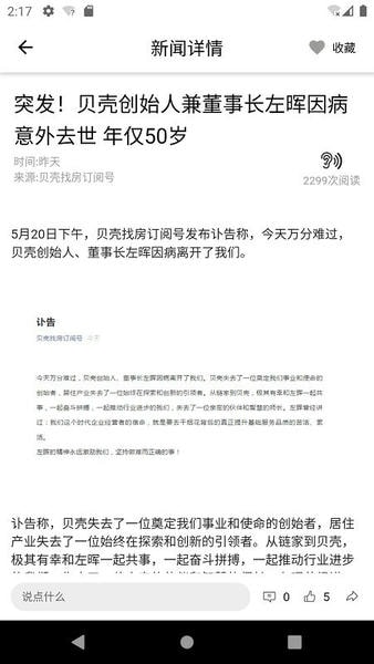 都市时报