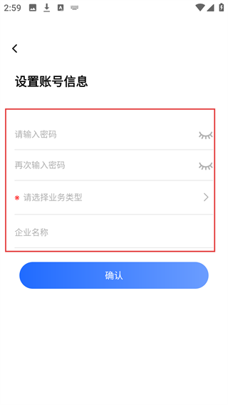 船讯网
