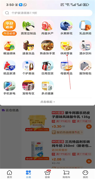 多点