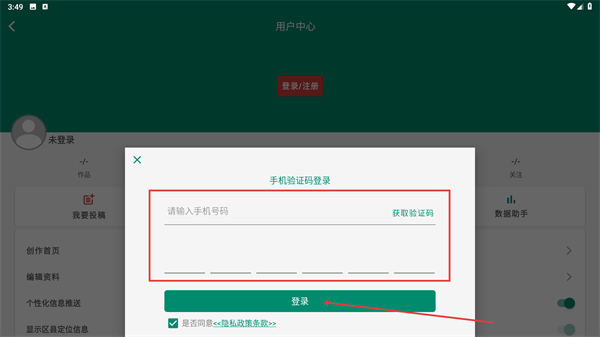 会泽M