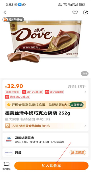 多点