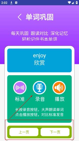教科版四