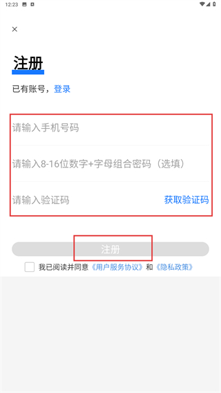 海铂验房