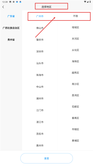好工作