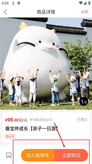 绿城生活驿站