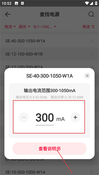 NFC Lighting