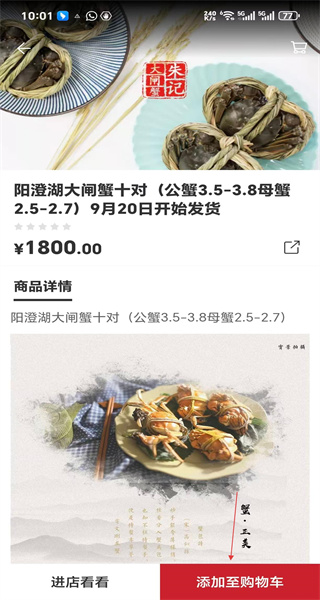 饭蛋