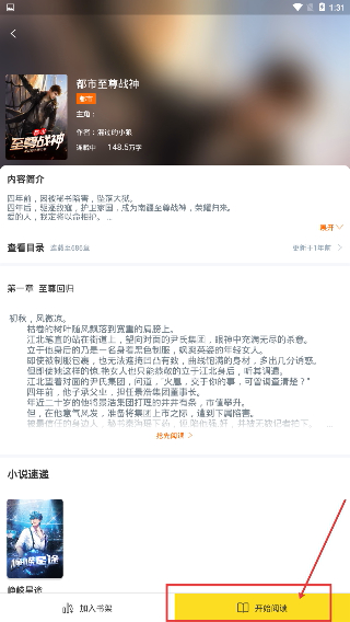 灯读文学