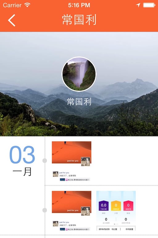 Q信软件