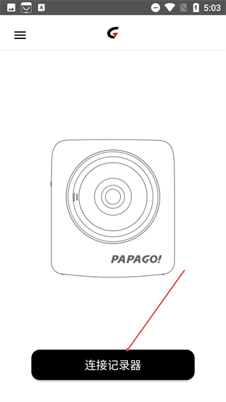 PAPAGO想拍