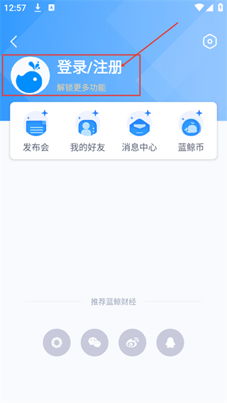蓝鲸财经